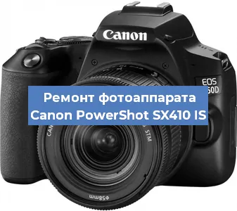 Замена системной платы на фотоаппарате Canon PowerShot SX410 IS в Москве